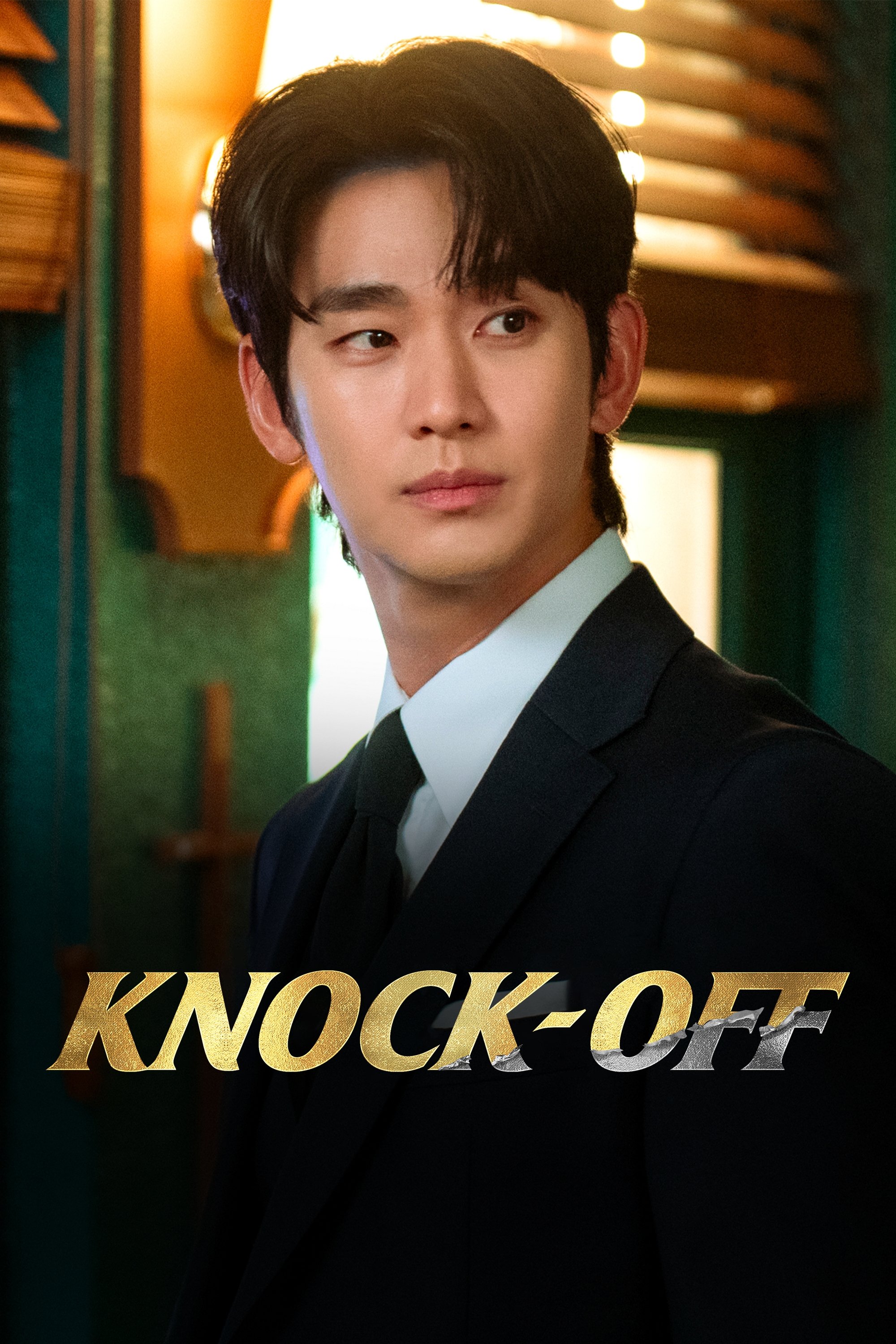 Knock-Off poster