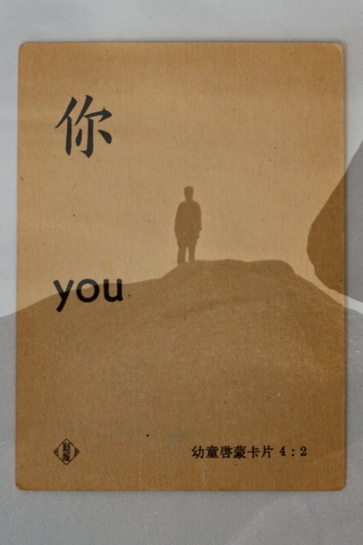 Empire of My Melodious Mind poster