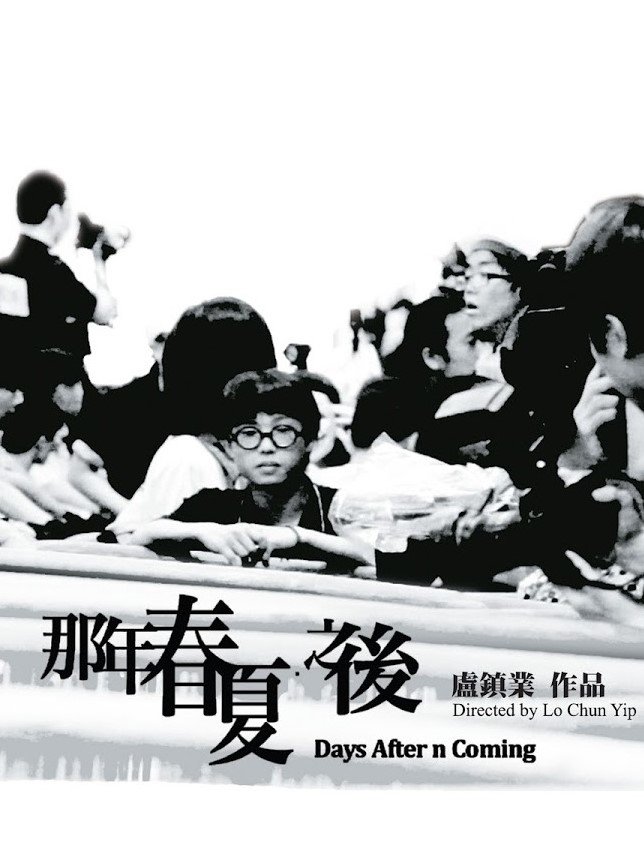 Days After n Coming poster