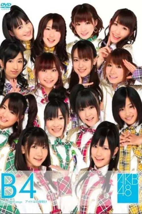 Team B 4th Stage "Idol no Yoake" poster
