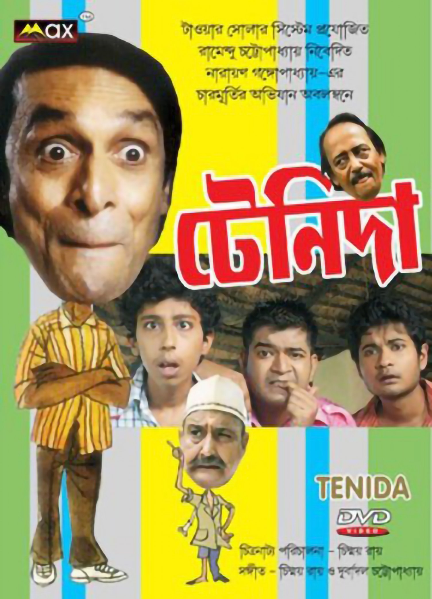 Teni Da poster