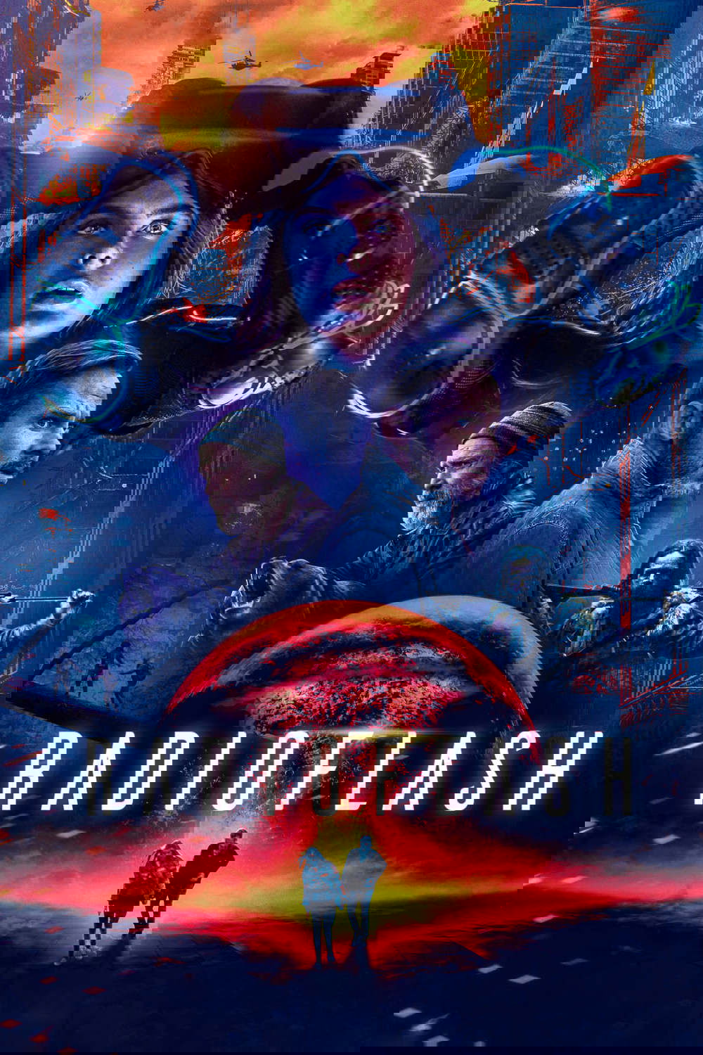 Radioflash poster