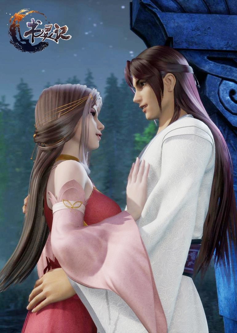 Spirit of the Book poster