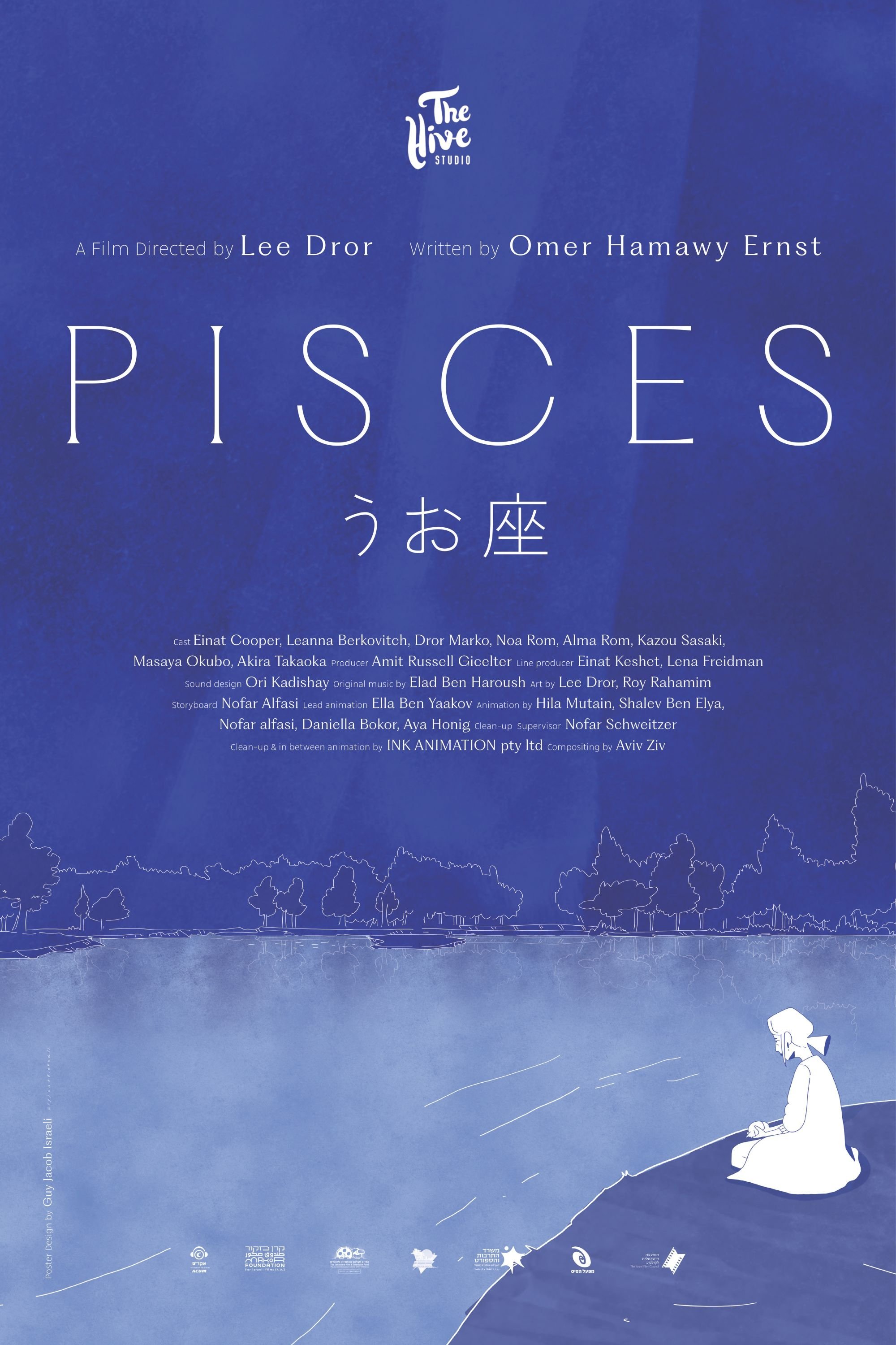 Pisces poster