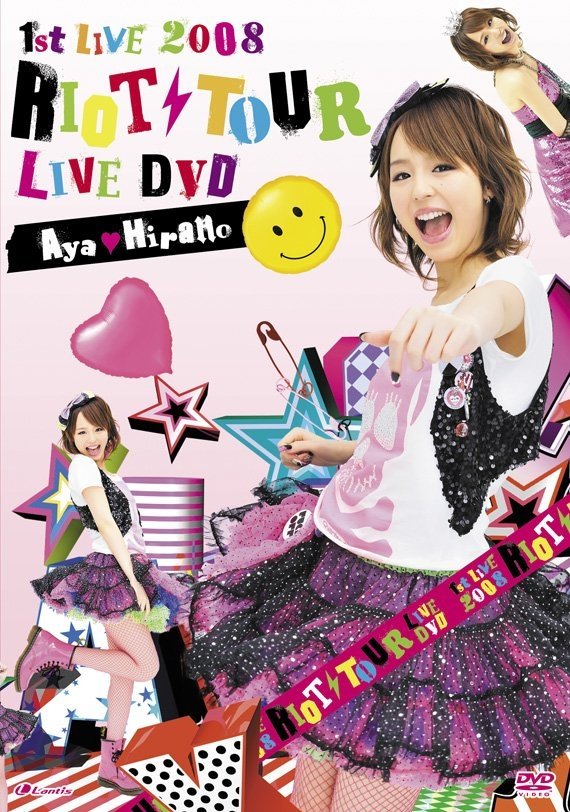 Hirano Aya 1st LIVE 2008 RIOT TOUR LIVE DVD poster