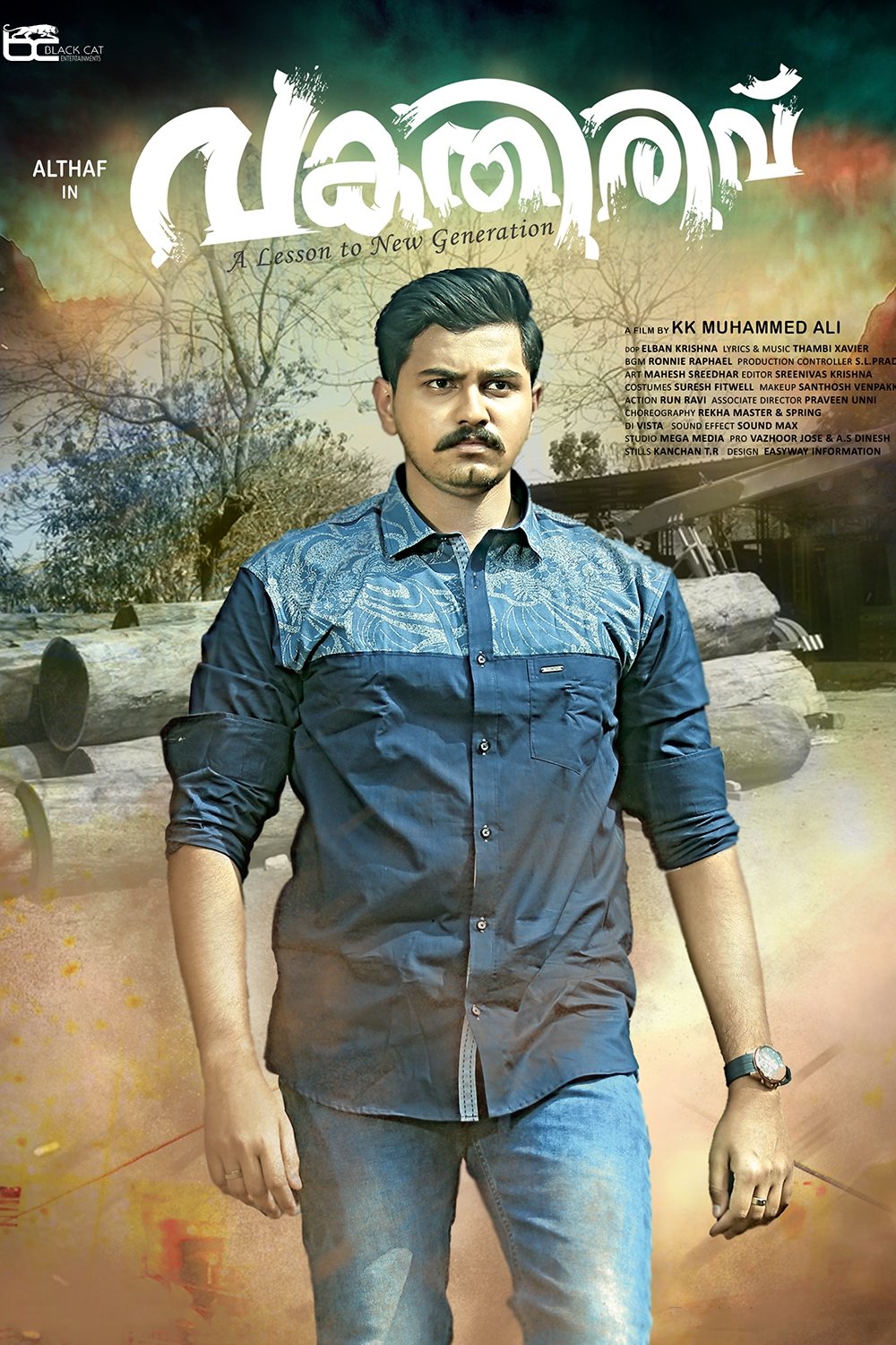 Vakathirivu poster