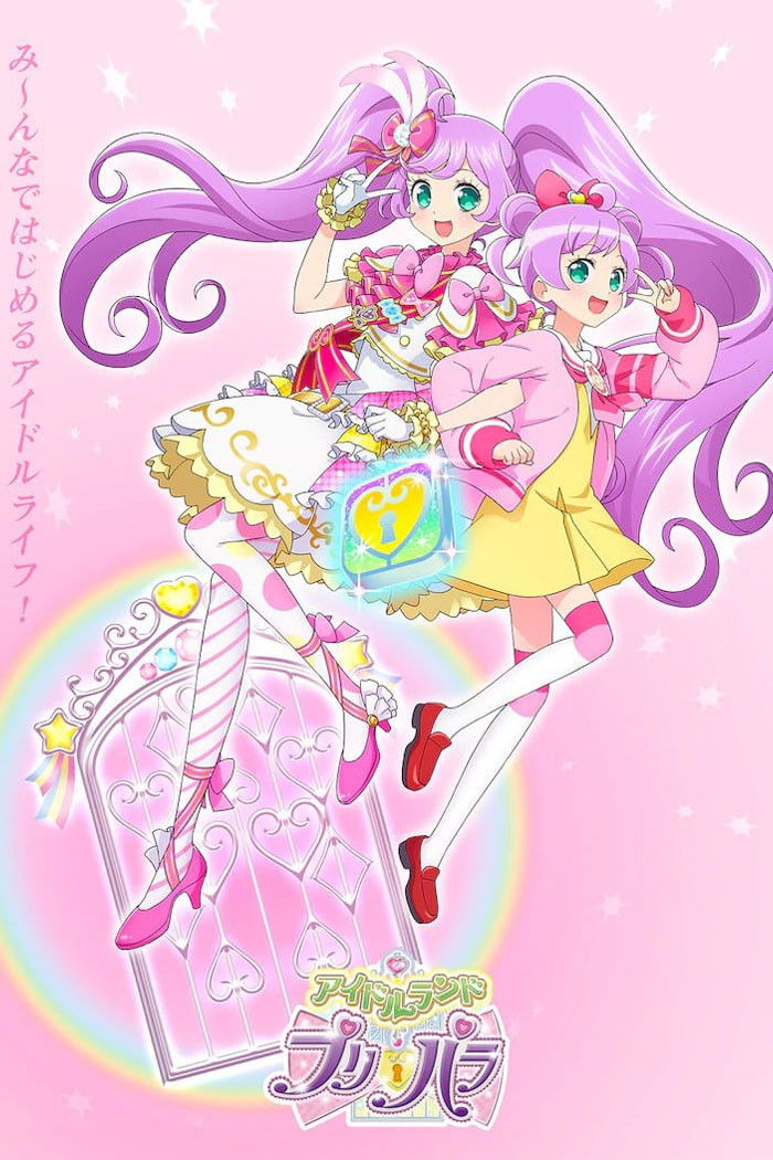 Idol Land PriPara poster