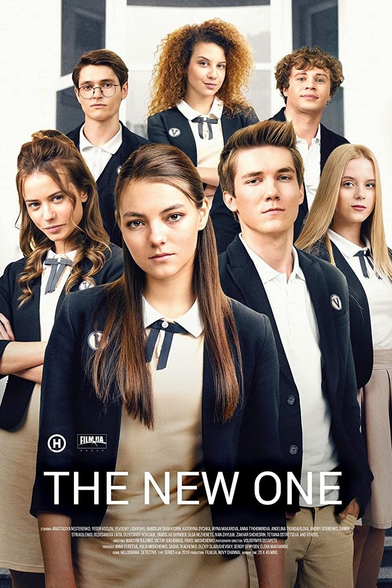 The New One poster