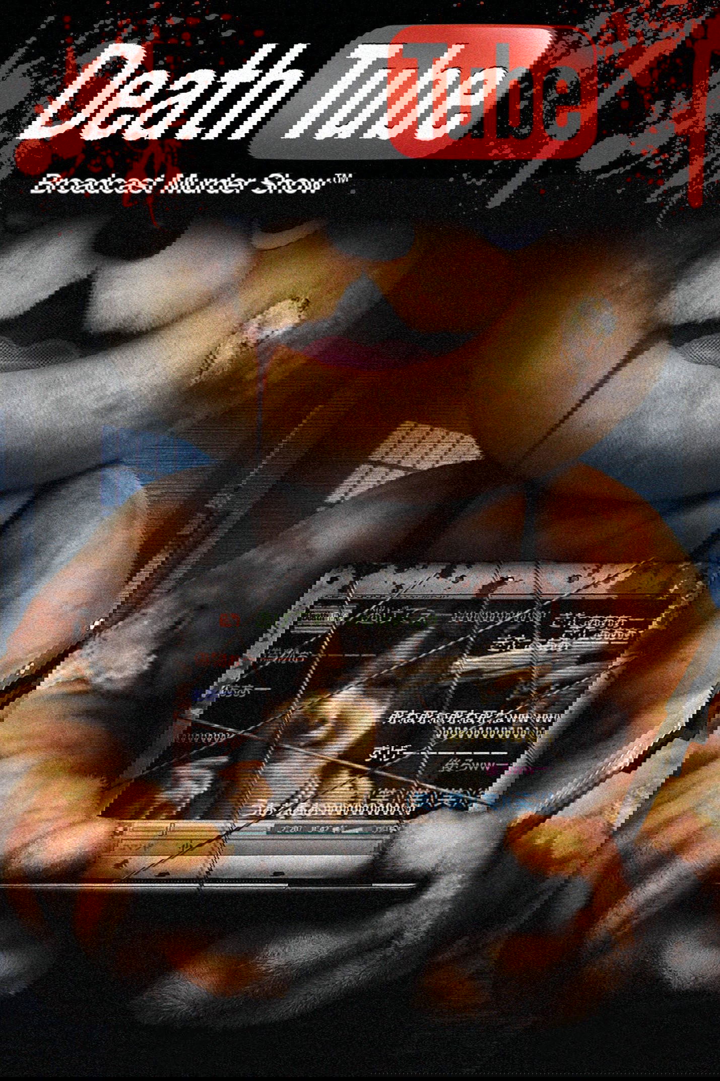 Death Tube: Broadcast Murder Show poster