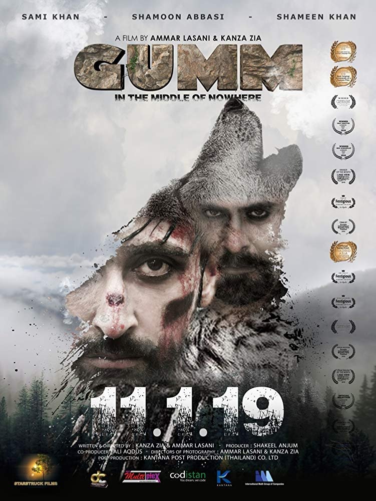 Poster de Gumm: In the Middle of Nowhere