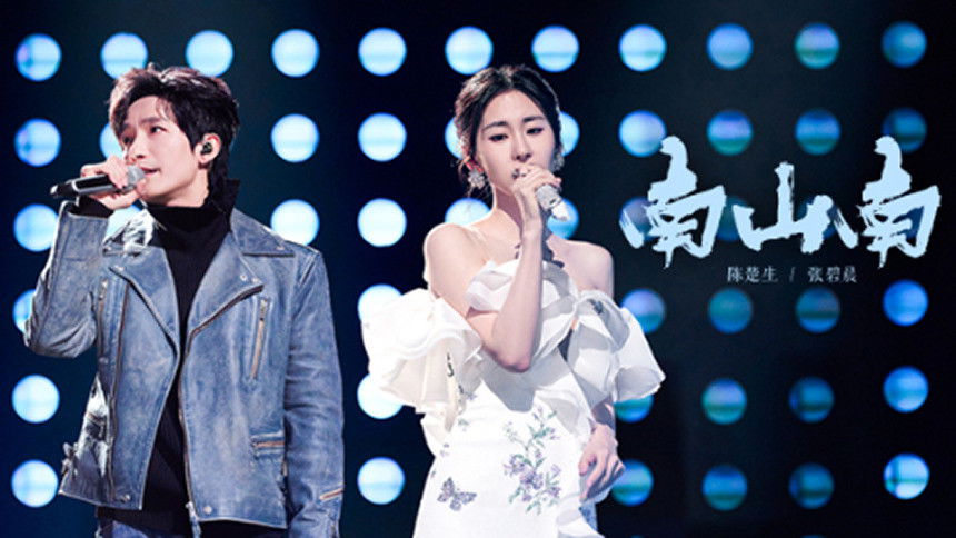 S3 Stage Pure Version EP10