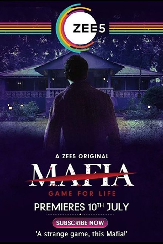 Poster de माफिया