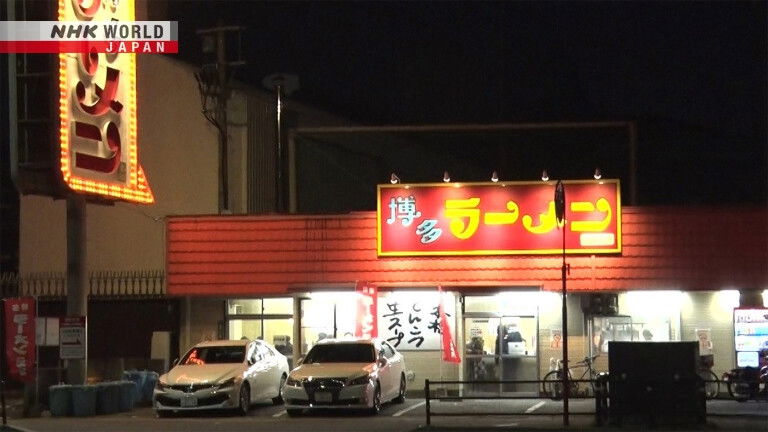 At a 24-Hour Chinese Restaurant in a Tokyo Suburb