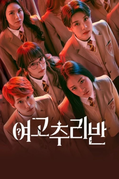 Poster de Especiais