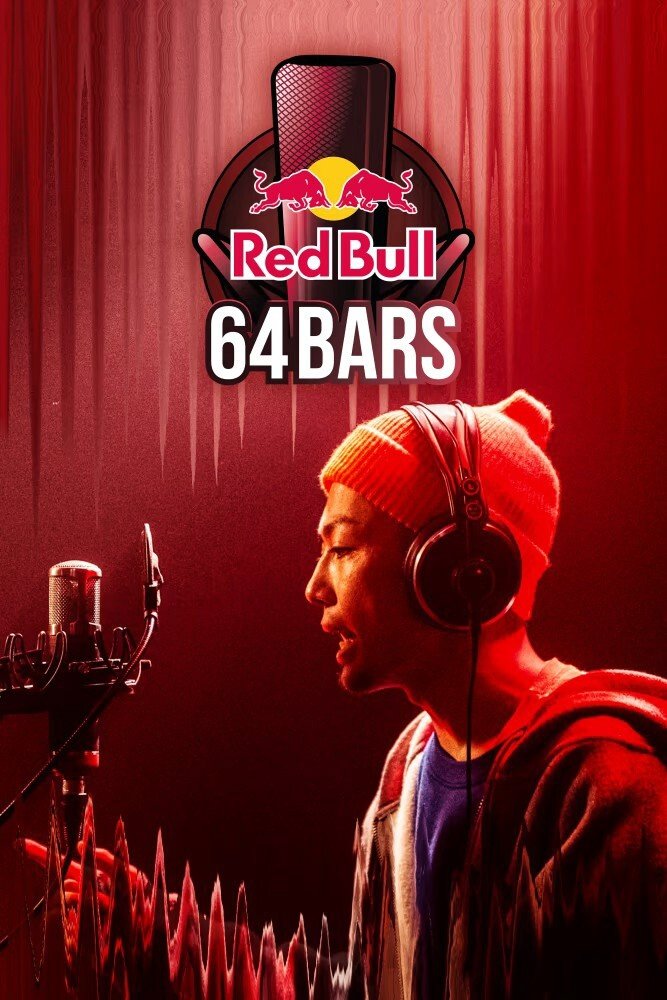 Poster de 64 Bars