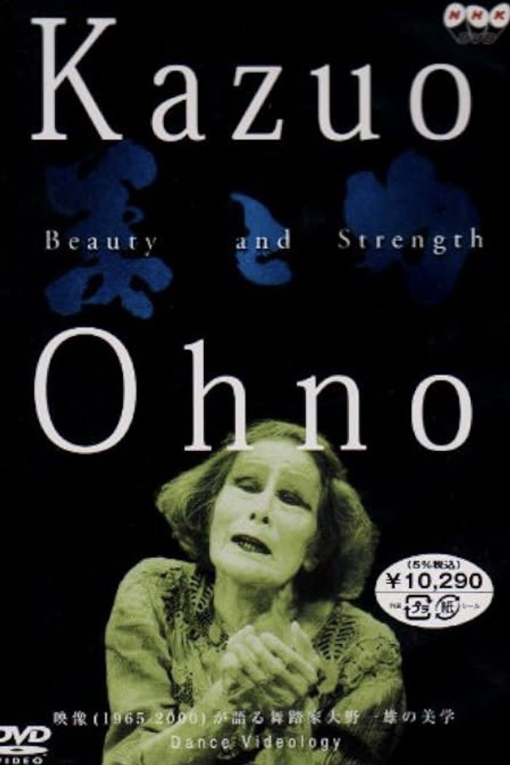 Poster de Kazuo Ohno: Beauty and Strength