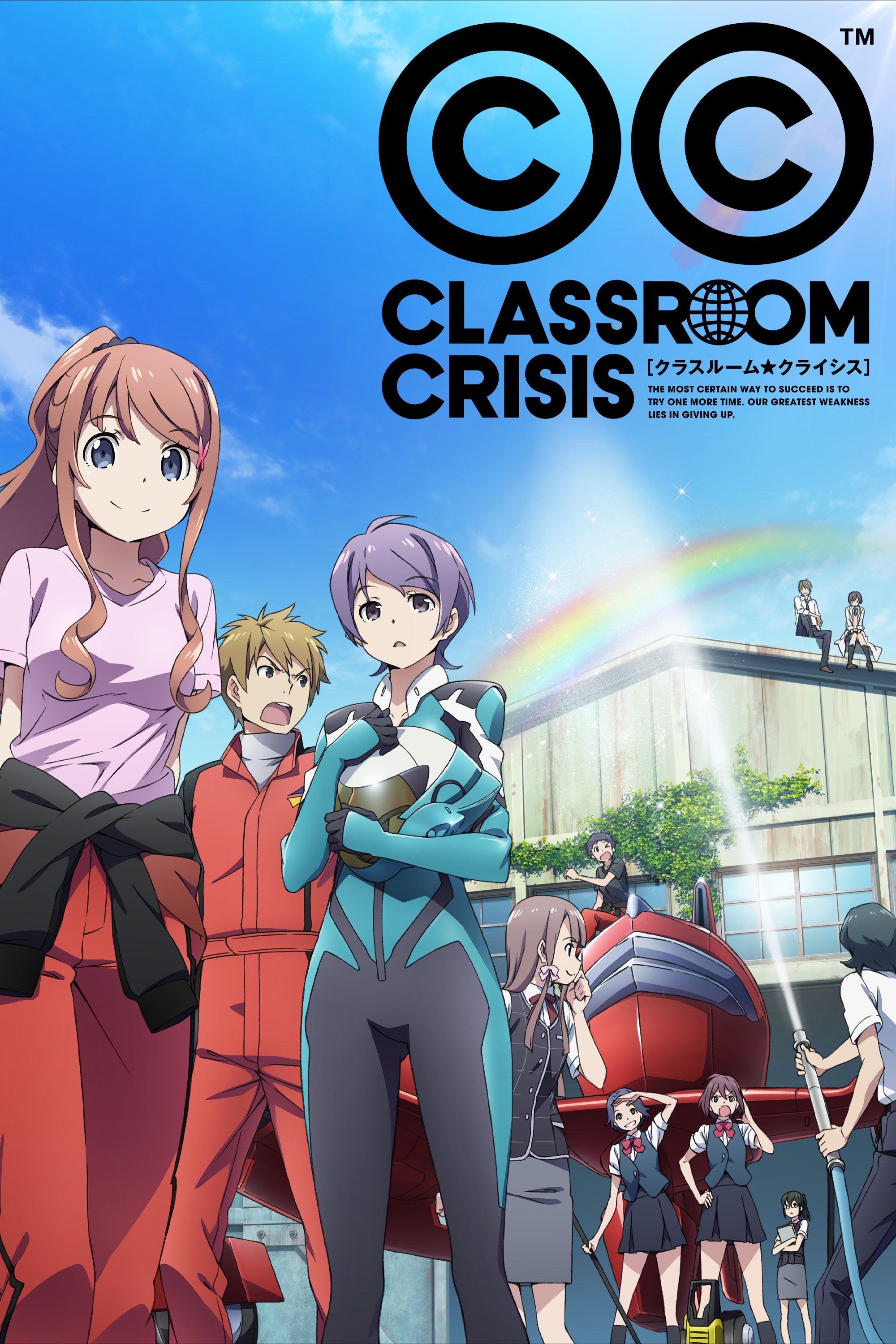 Poster de Classroom☆Crisis