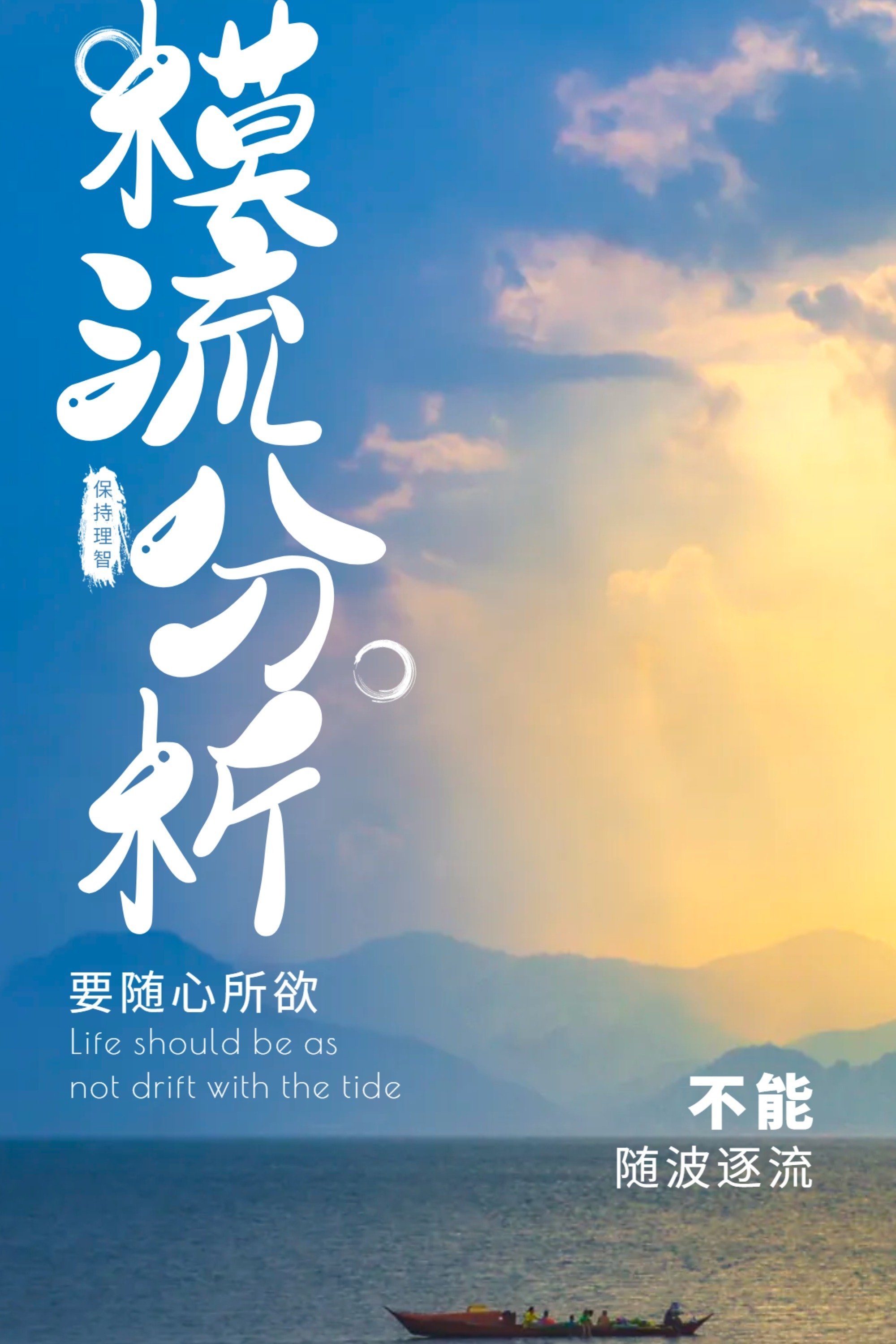 Poster de 模流分析教材
