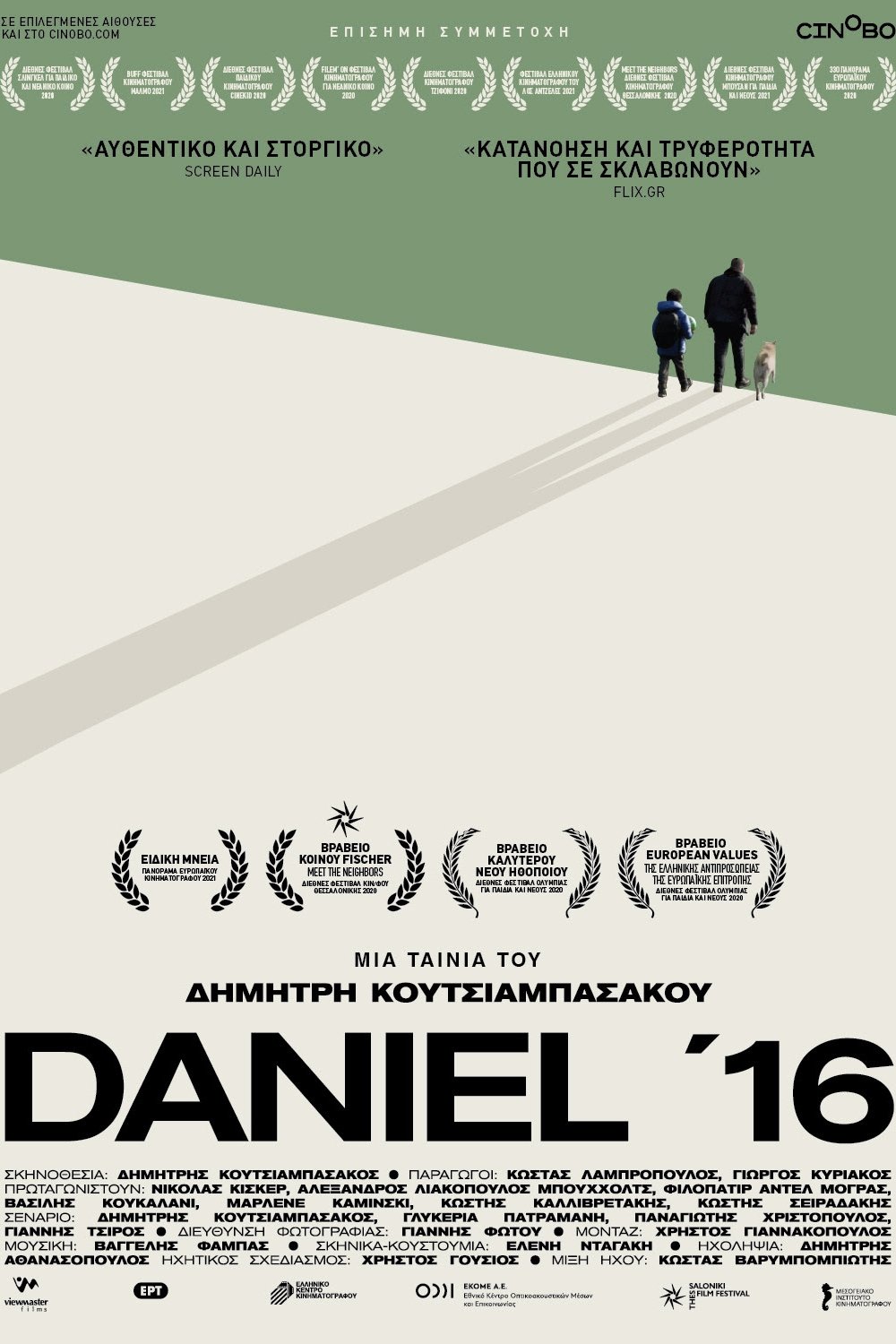 Poster de Daniel '16