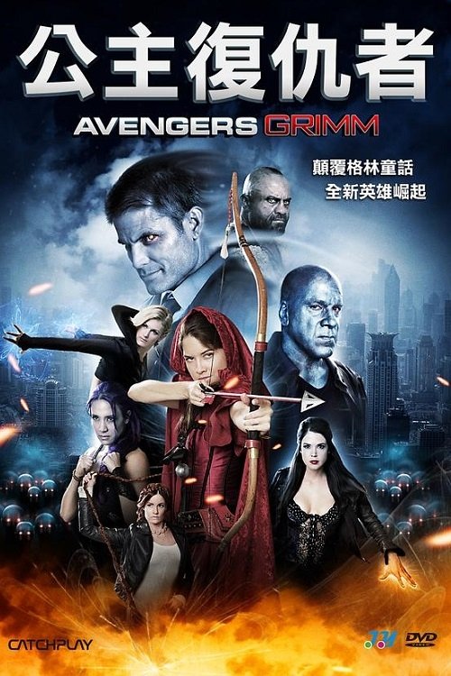 poster_Movie