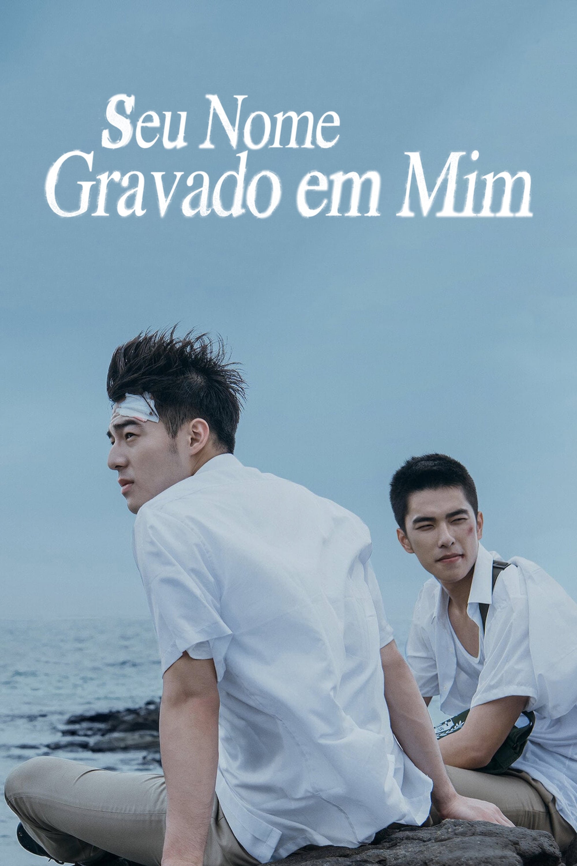 Poster de Seu Nome Gravado em Mim