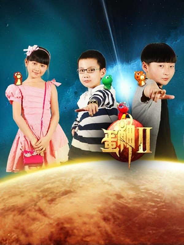 Poster de Temporada 1