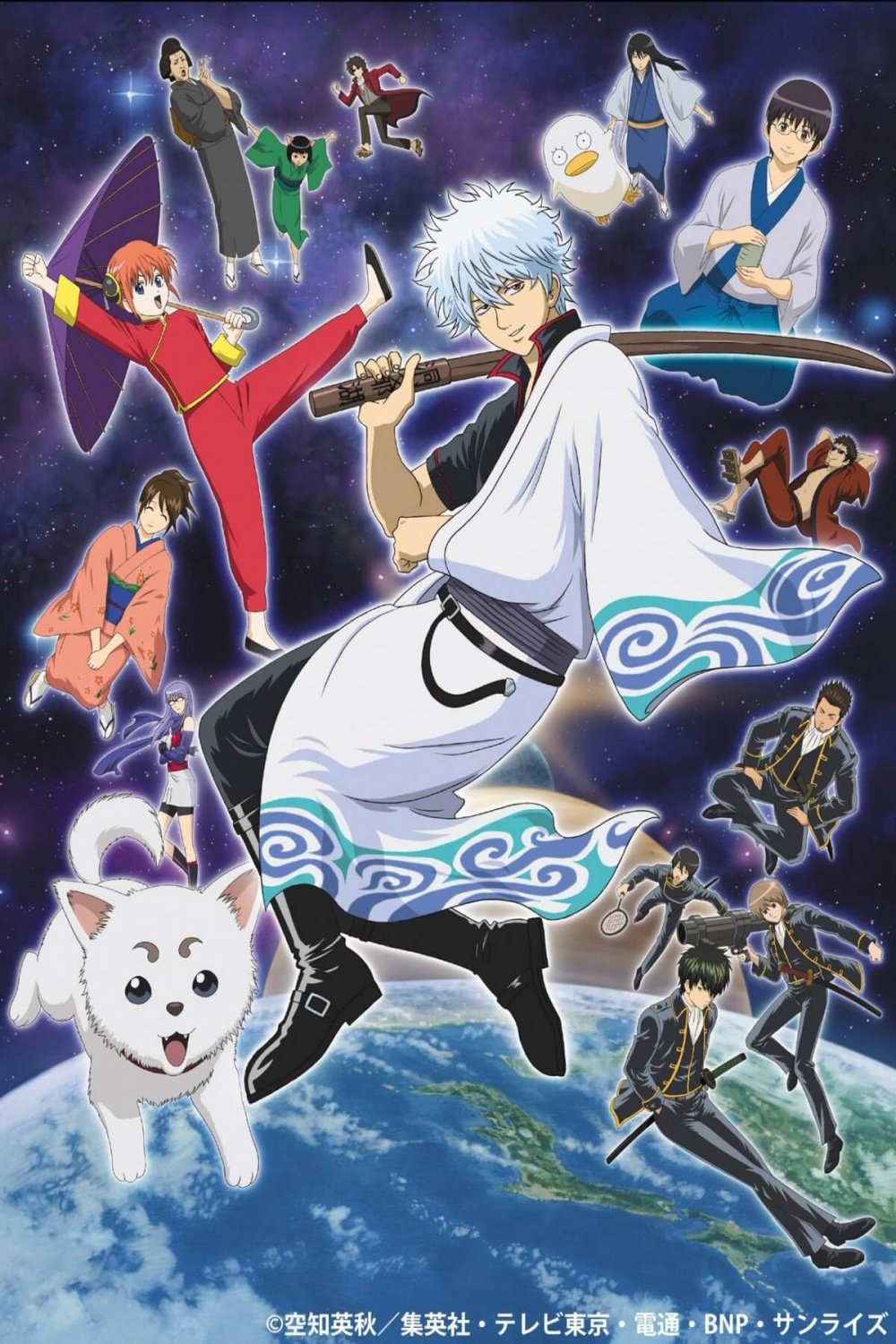 Poster de Temporada 1