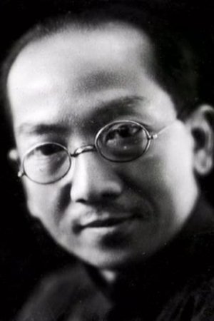 Foto de Beihai Li