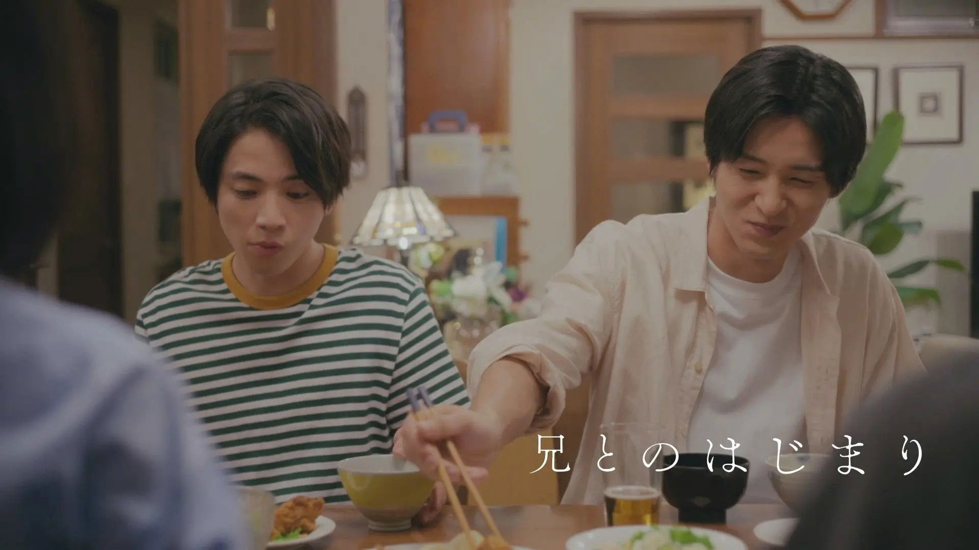 Ani to no Hajimari #1: Natsu