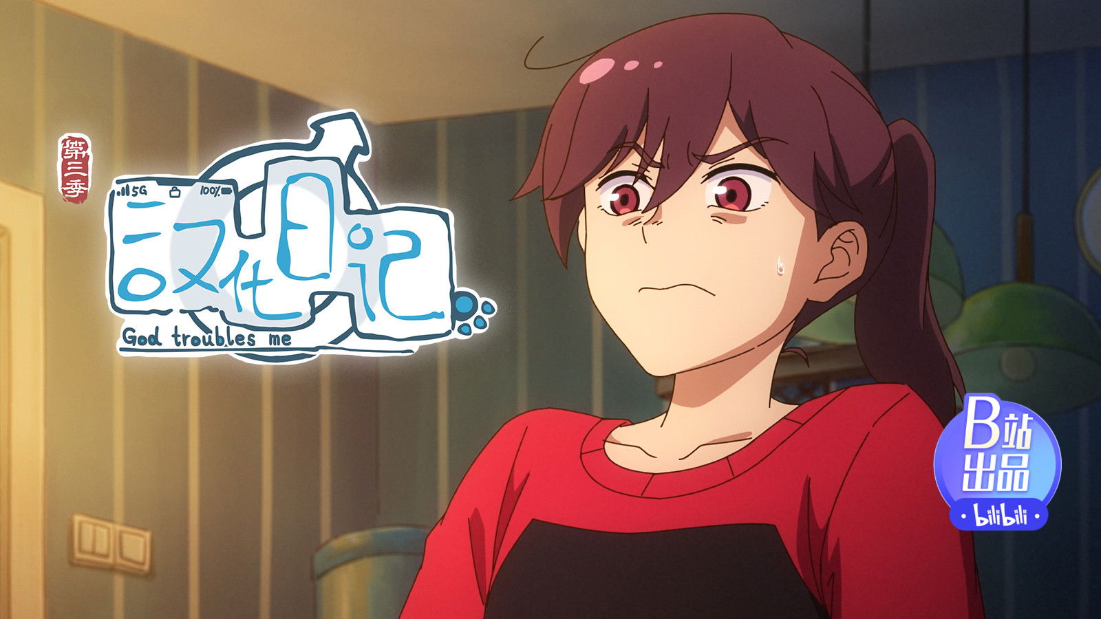 Can’t Do Anything When the Power Goes Out at Night?