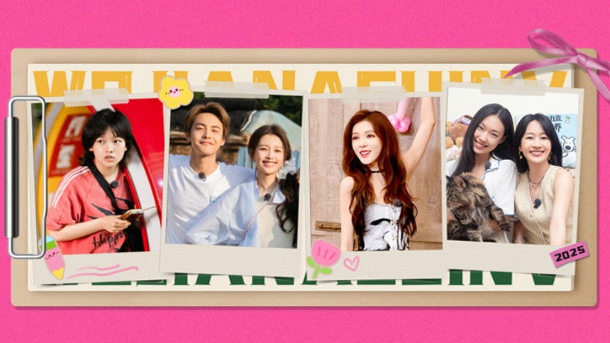 2025 · Extra Version EP2