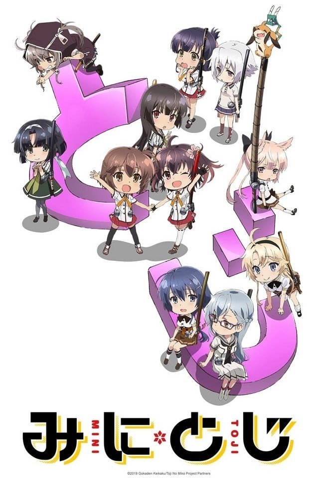 Poster de Temporada 1