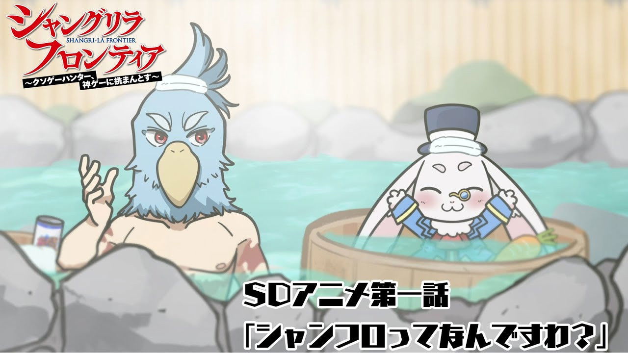 Episode 1 - What is ShanFro?