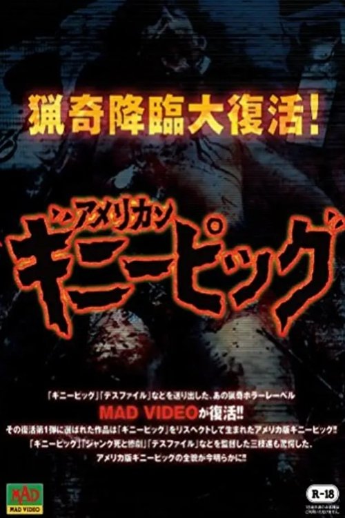 Poster de American Guinea Pig: Bouquet of Guts and Gore