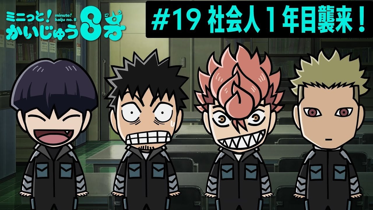 Minute! Kaiju No. 8 #19