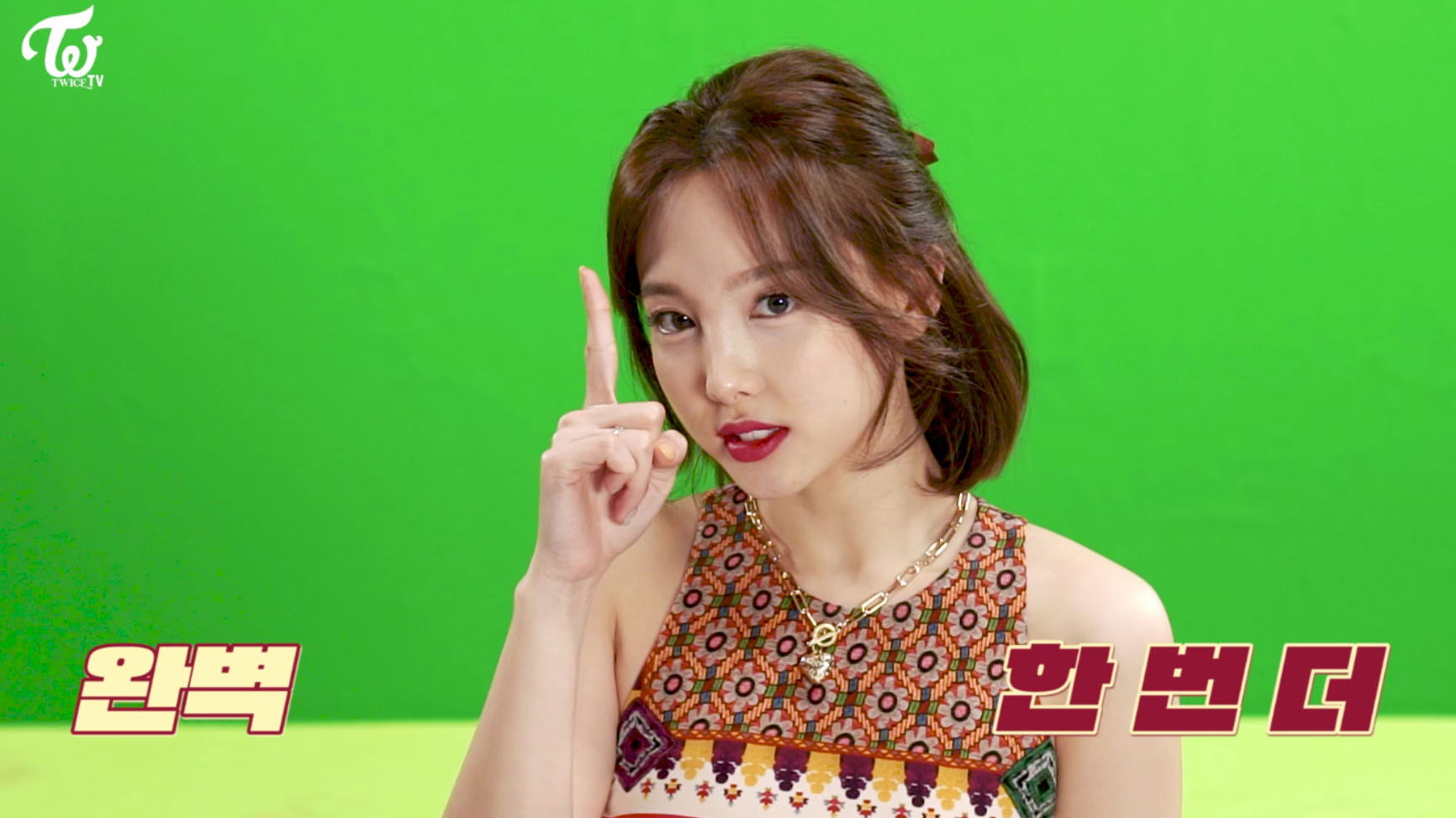 TWICE TV "MORE & MORE" EP.03