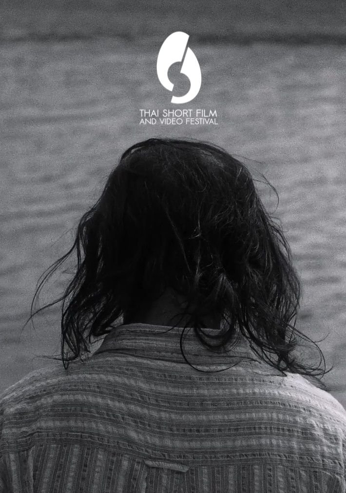 Poster for In Memoriam: Thai Short Film & Video Festival 2024