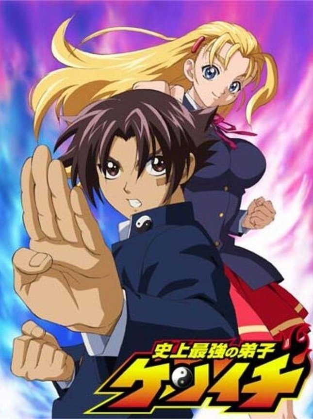 Poster de Kenichi: O Discípulo Mais Forte