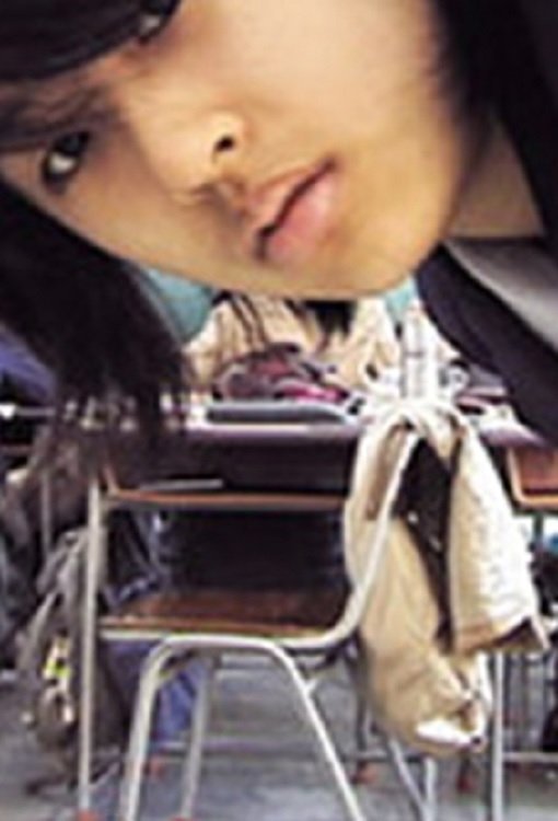 Poster de D-?