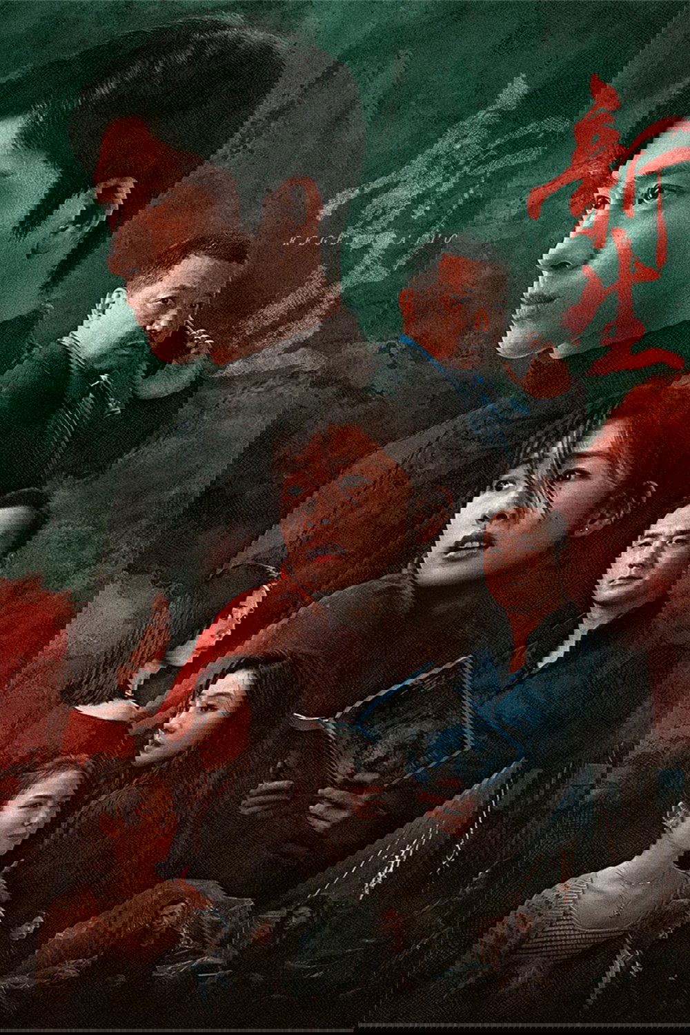 Poster de Temporada 1