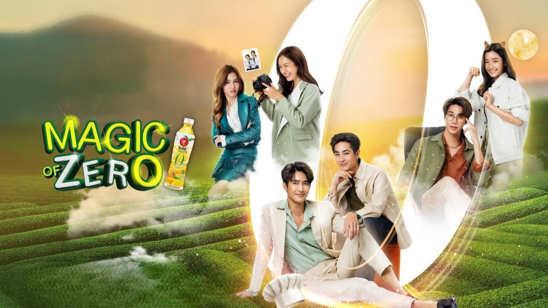Backdrop image
