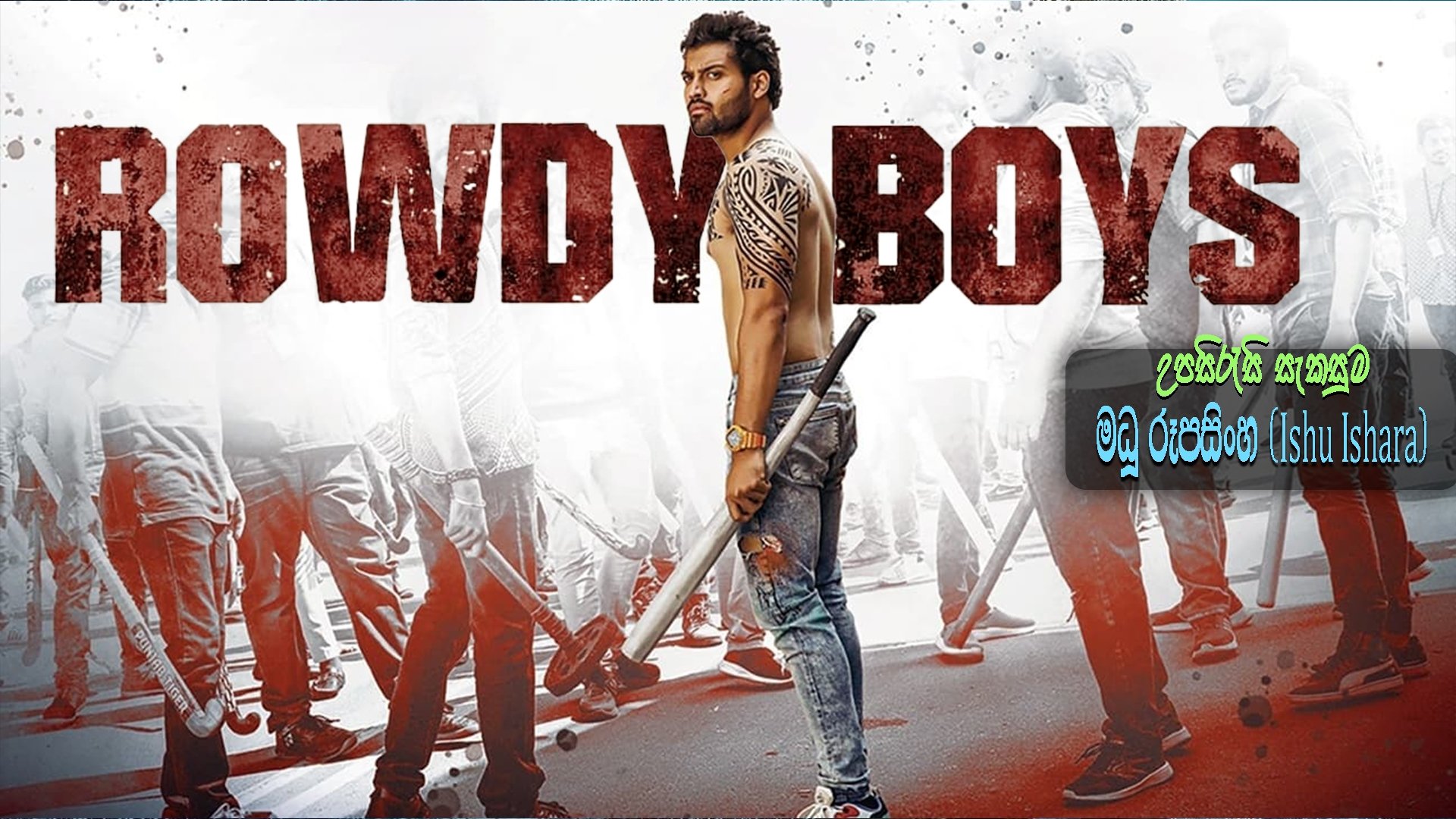 Backdrop image