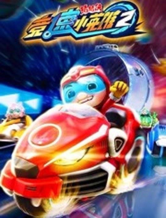 Poster de Temporada 2