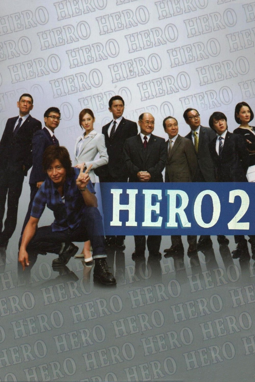 Poster de Temporada 2