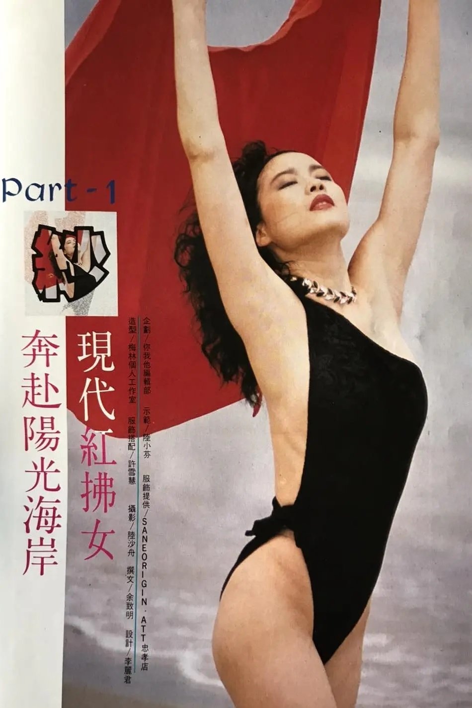 Foto de Lu Hsiao-Fen