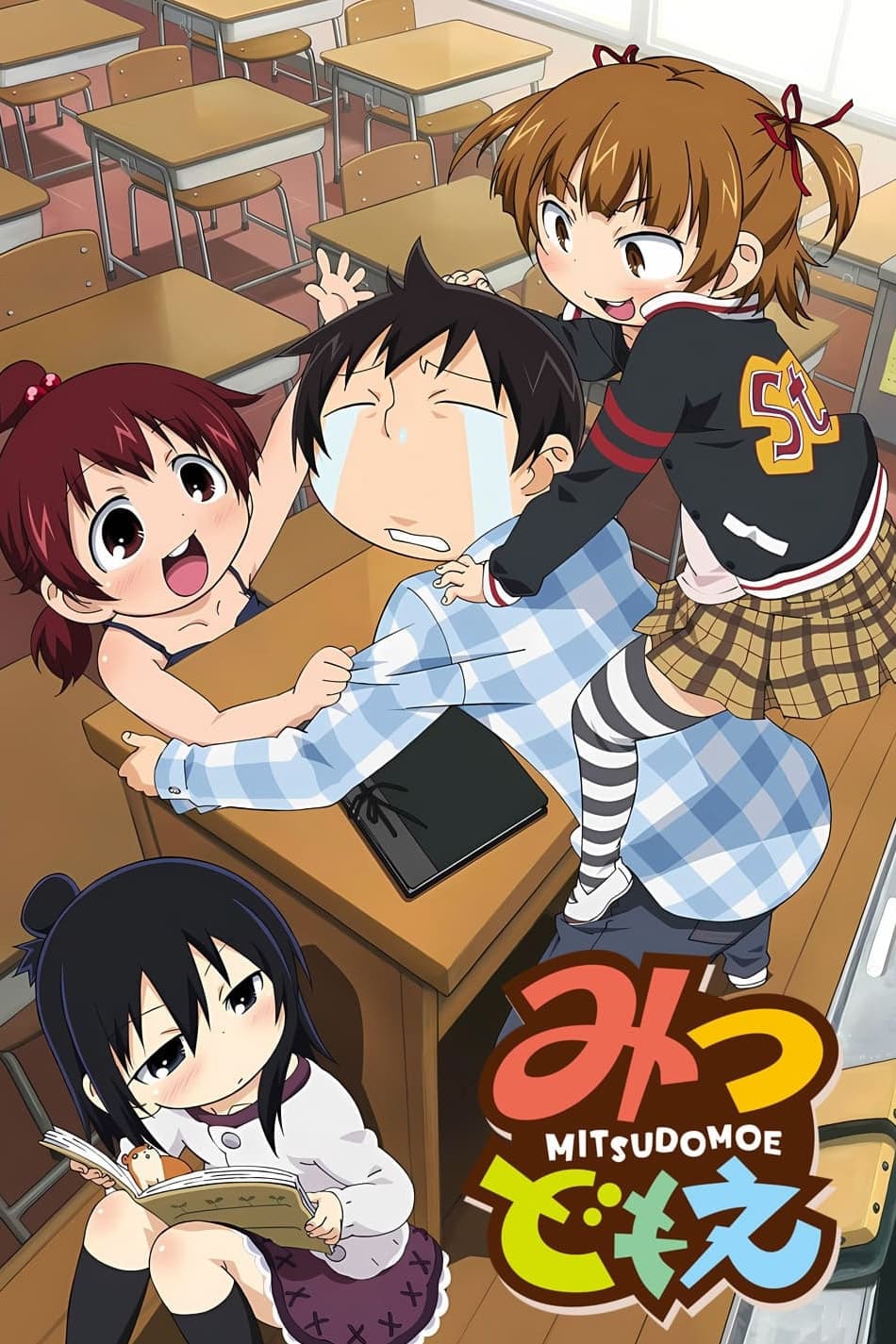 Poster de Mitsudomoe