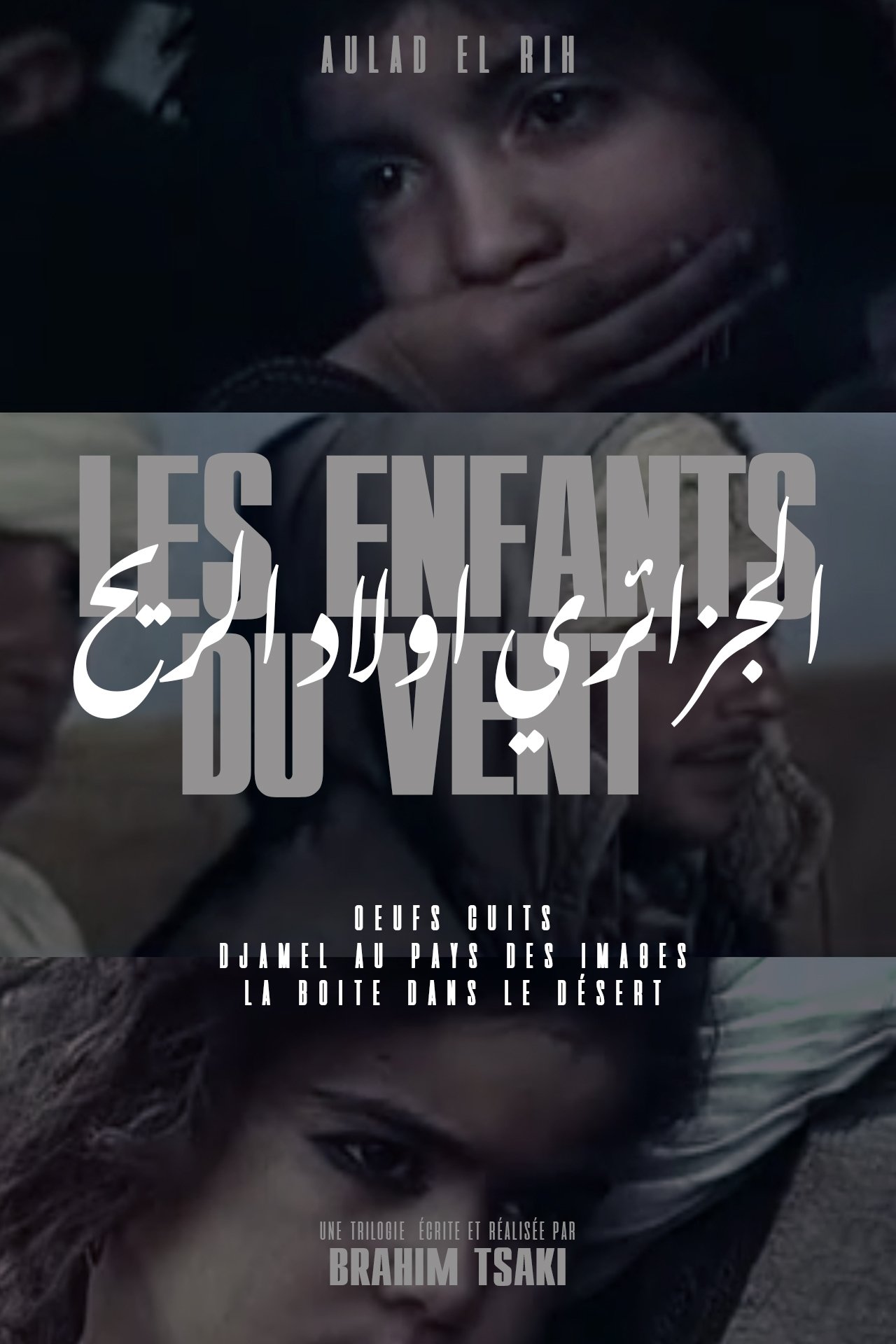 Poster de Aulad el rih - Les enfants du vent
