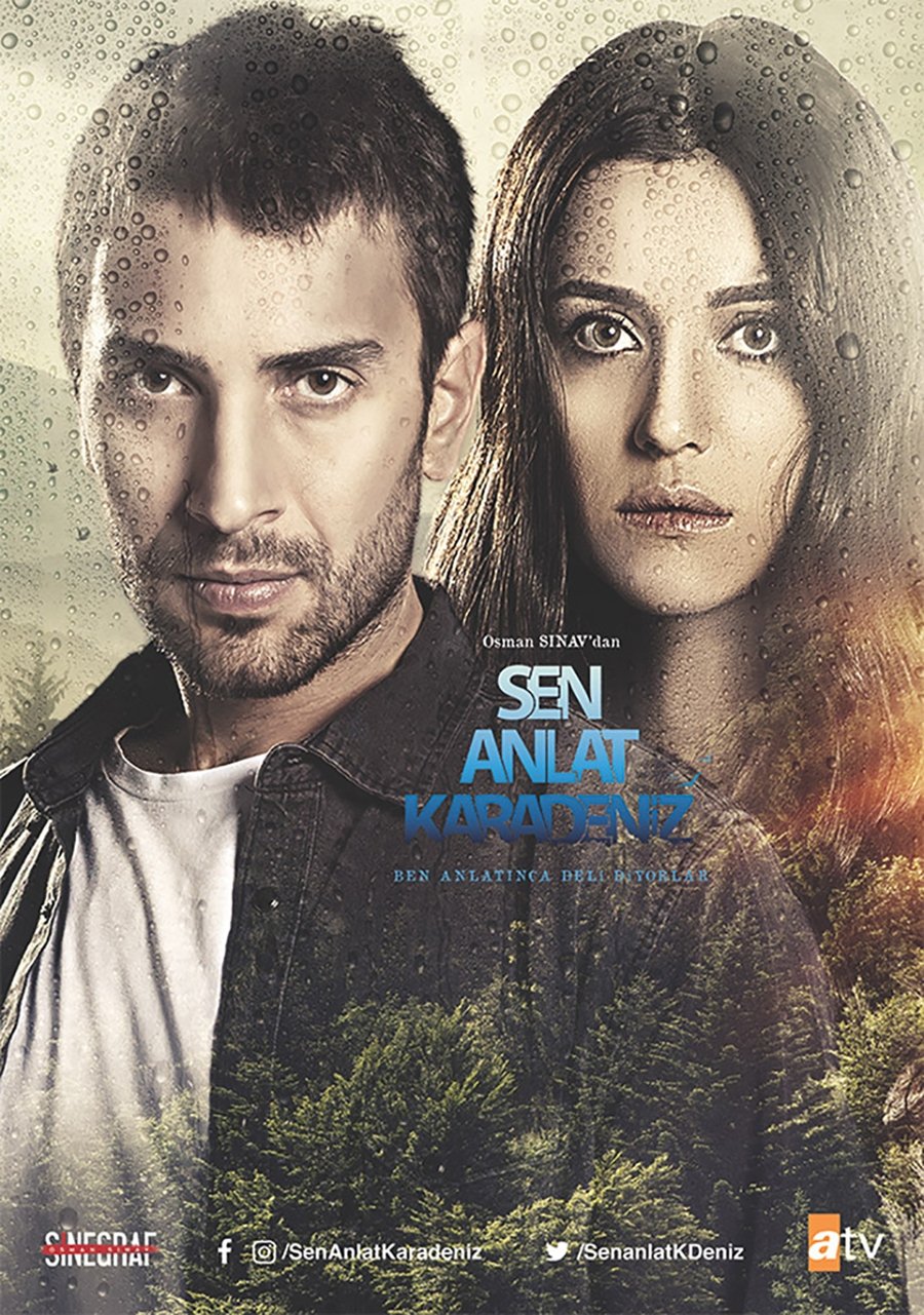 Poster de Temporada 3