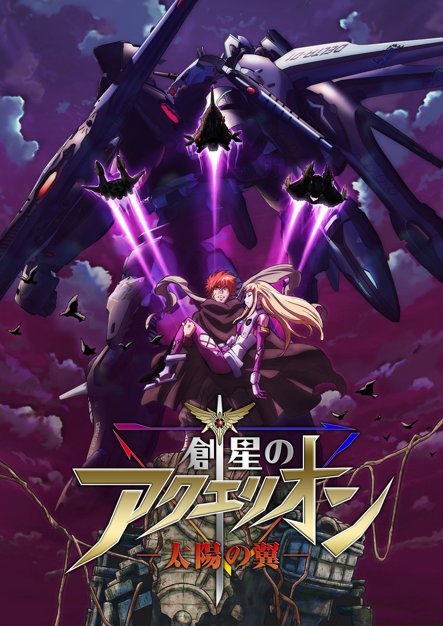Poster de Especiais