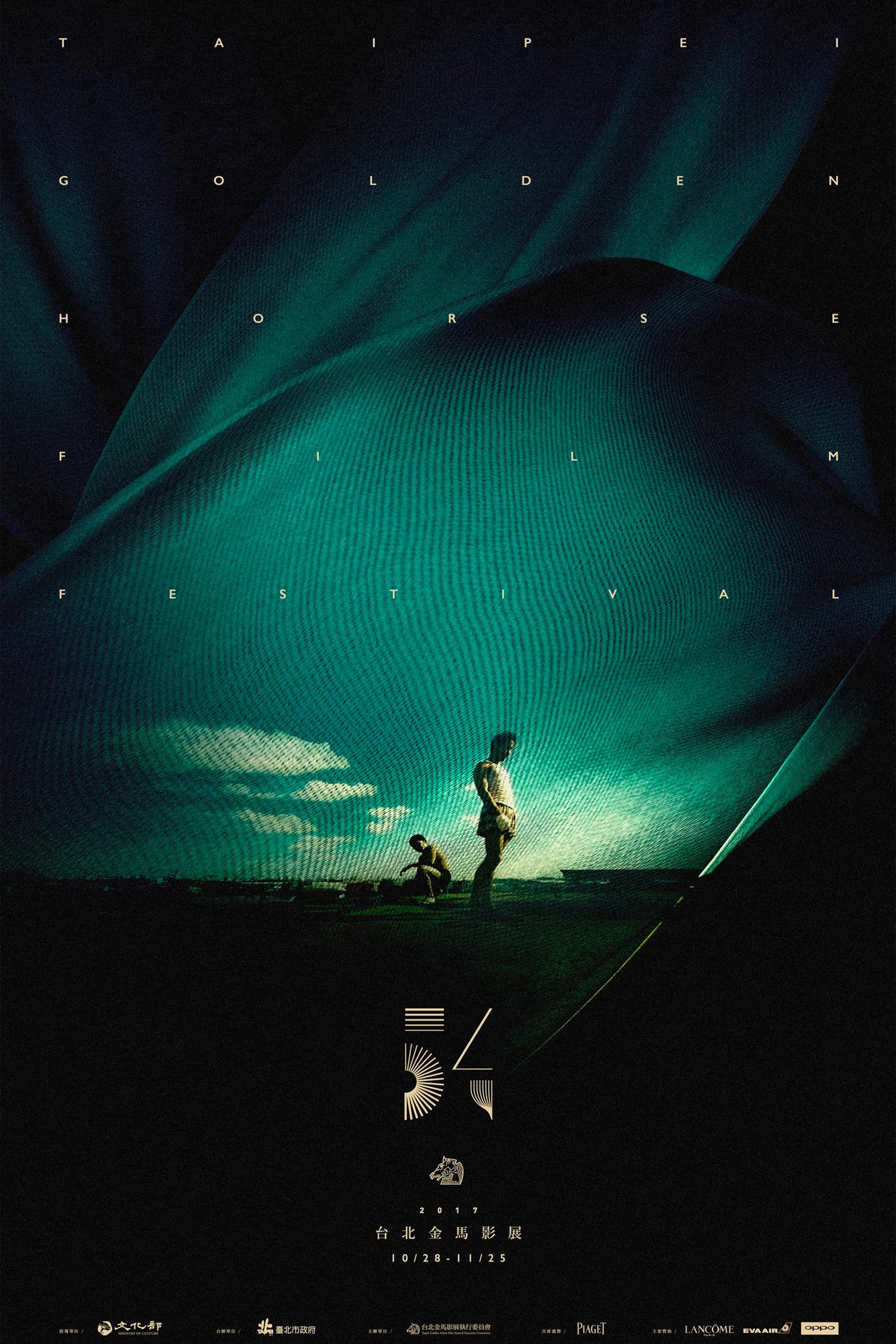 Poster de Temporada 54